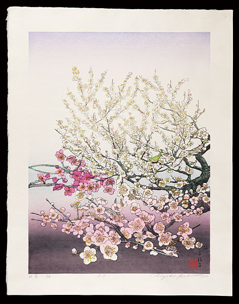 吉田千鶴子「四愛－梅」 | 山田書店美術部オンラインストア