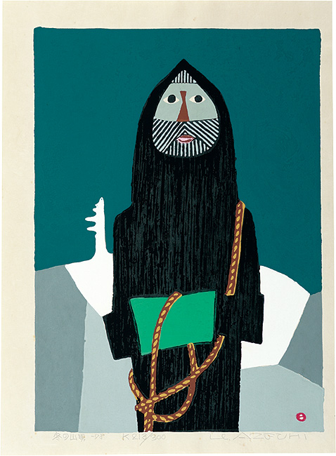 畦地梅太郎「冬の山男」 | 山田書店美術部オンラインストア