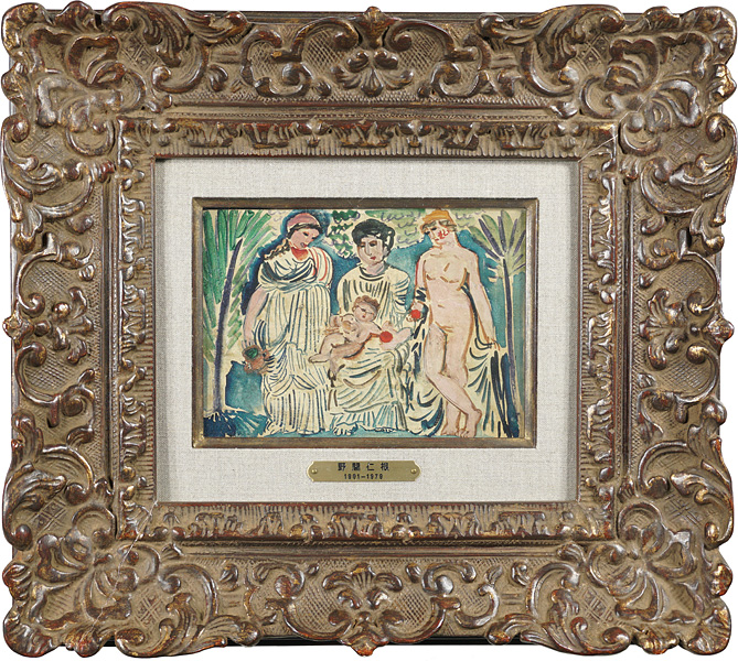 野間仁根「子供ニ林檎ヲ與フ」 | 山田書店美術部オンラインストア