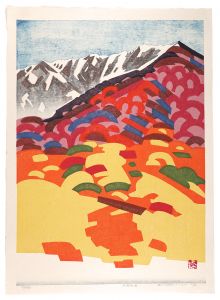 橋本興家 | 美術作品 | 山田書店美術部オンラインストア