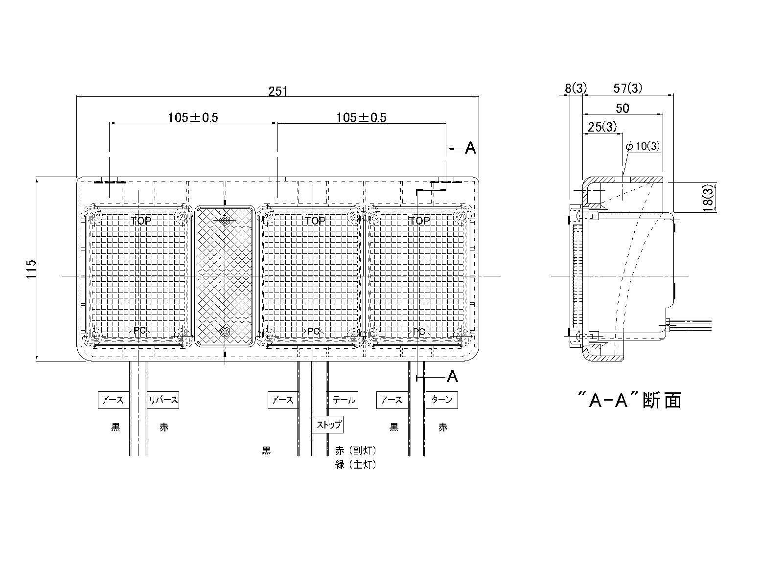 JB マルチコンビネーションランプ 橙赤白 R側 - トラックボディパーツ