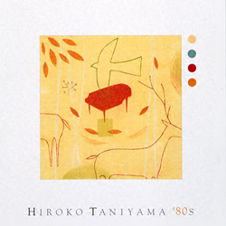 HIROKO TANIYAMA '80S | 谷山浩子 | ヤマハミュージック