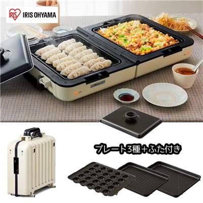 アイリスオーヤマ 両面ホットプレートワイド [調理 家電 焼肉