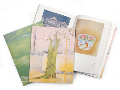 奥村土牛 文藝春秋刊 限定 奥村土牛 文藝春秋刊 限定 奥村土牛 文藝