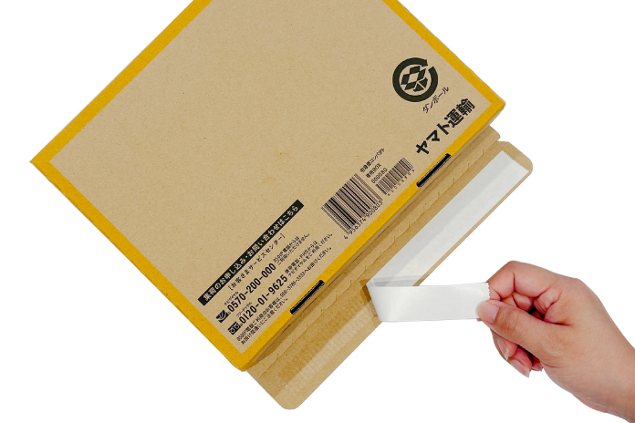 宅急便コンパクト専用BOX | ネコハコ＜ヤマト資材ショップ＞