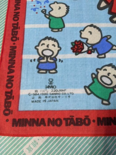 ハンカチ】サンリオ みんなのたあ坊 2色 TABO / 会津 山内屋商店
