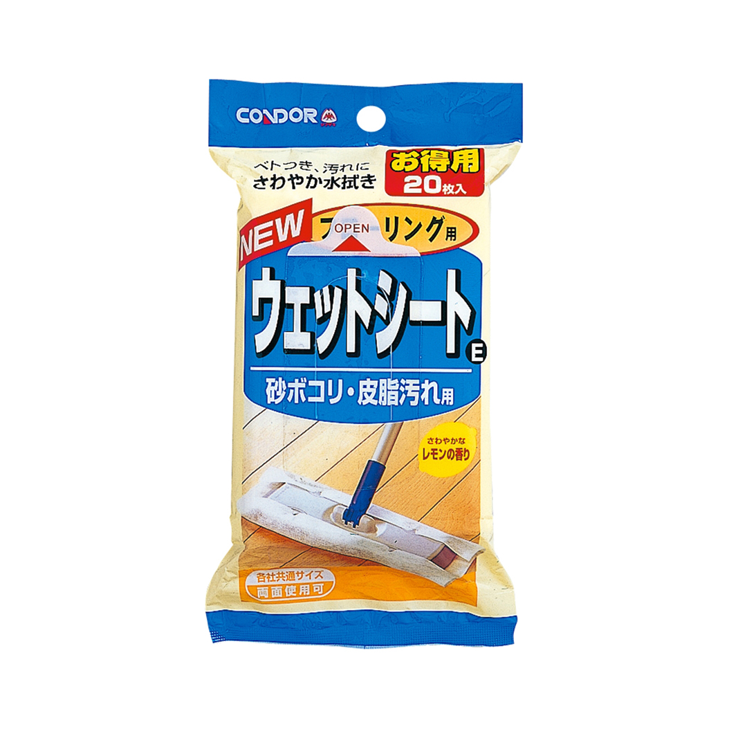 コンドル フローリング用ウェットシートE 20枚入 | 山崎産業株式会社