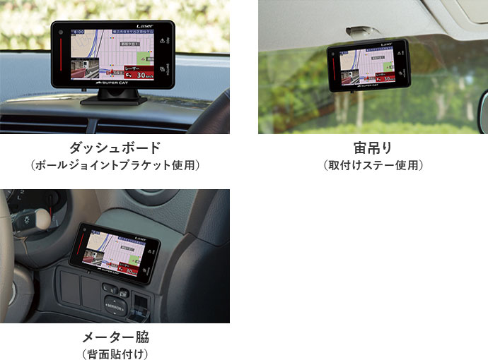 ドライブレコーダー付レーザー＆レーダー探知機 Z850DR | 株式会社ヤナセ