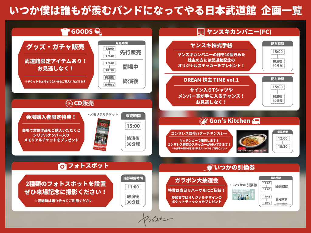 ヤングスキニー