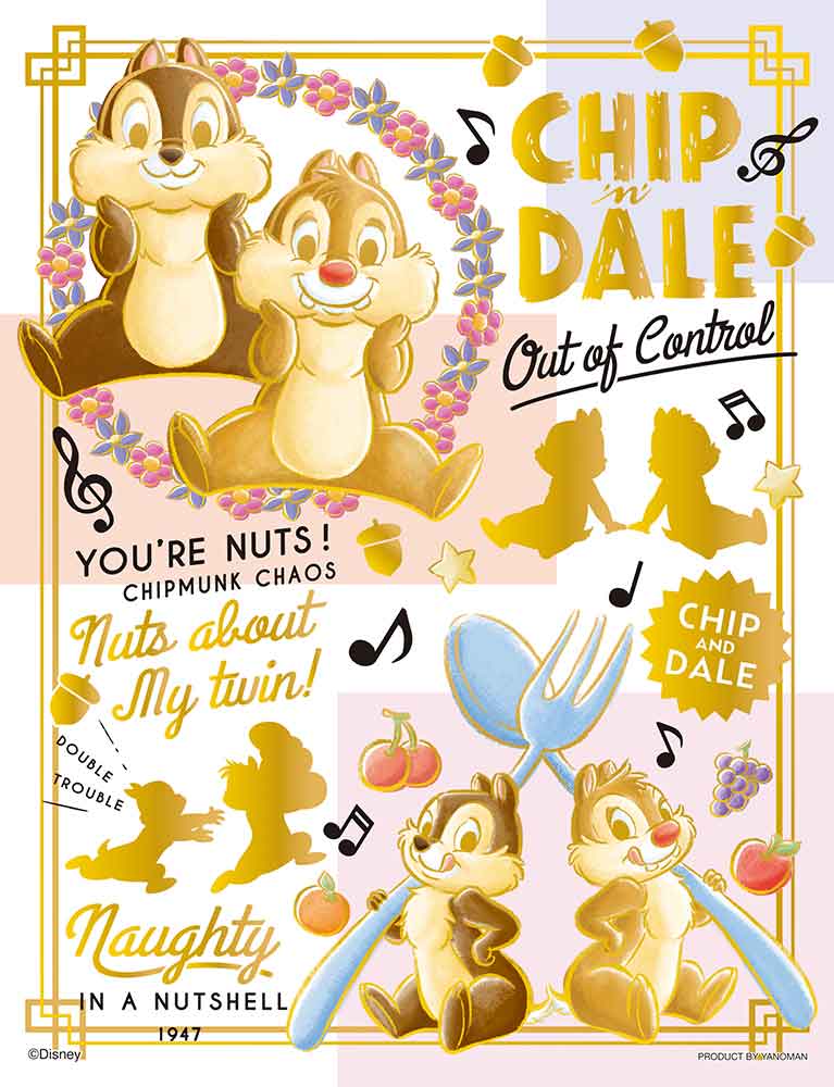 カラフル・ゴールド／チップ＆デール / ジグソーパズルやのまん通信販売