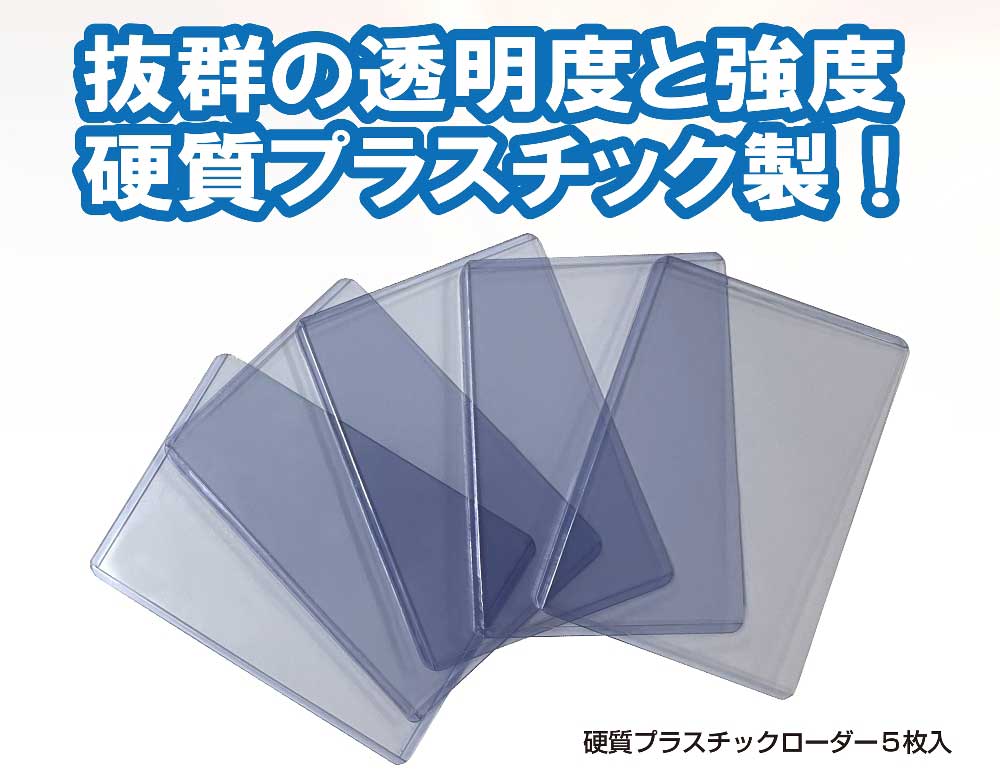Newカードローダーラージ / ジグソーパズルやのまん通信販売