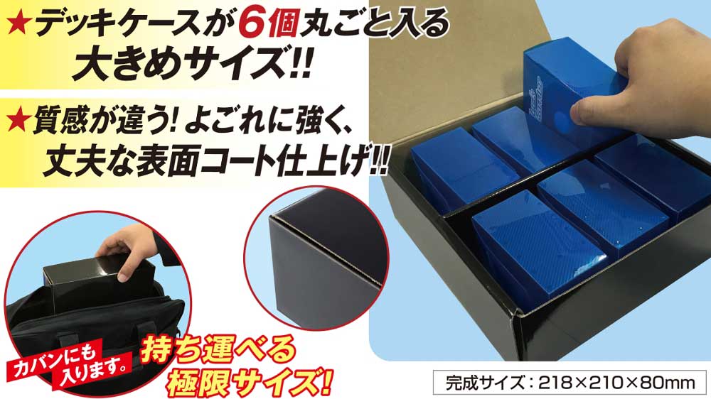ストレイジボックスDXL ブラック / ジグソーパズルやのまん通信販売