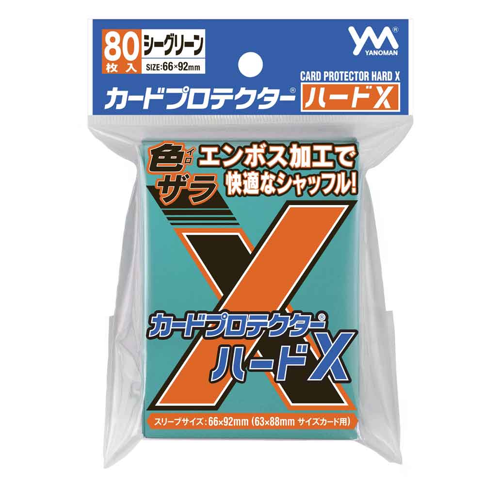 カードプロテクターハードX シーグリーン / ジグソーパズルやのまん