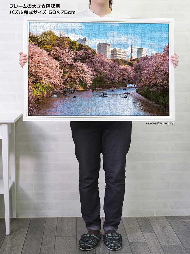 千鳥ヶ淵の花見桜（東京） / ジグソーパズルやのまん通信販売