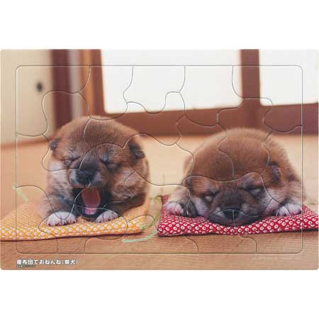 僕たちともだち（トイ・プードル＆ダックス＆柴犬） / ジグソーパズル