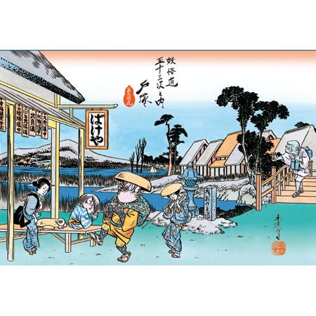 水木しげる／ゲゲゲの鬼太郎 / ジグソーパズルやのまん通信販売