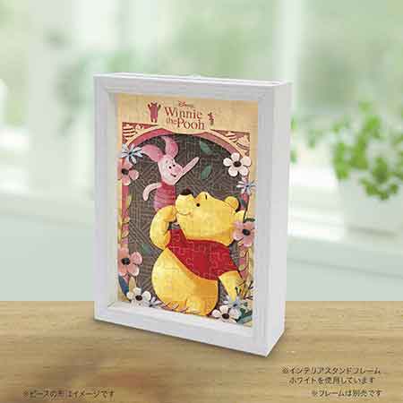 プレシャス・ファンタジー／くまのプーさん / ジグソーパズルやのまん