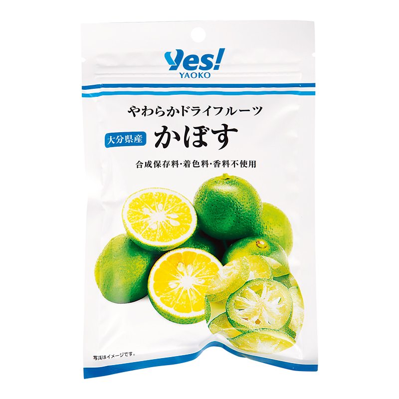 大分県産 かぼす 54g | ヤオコーの商品 | ヤオコー MARKETPLACE