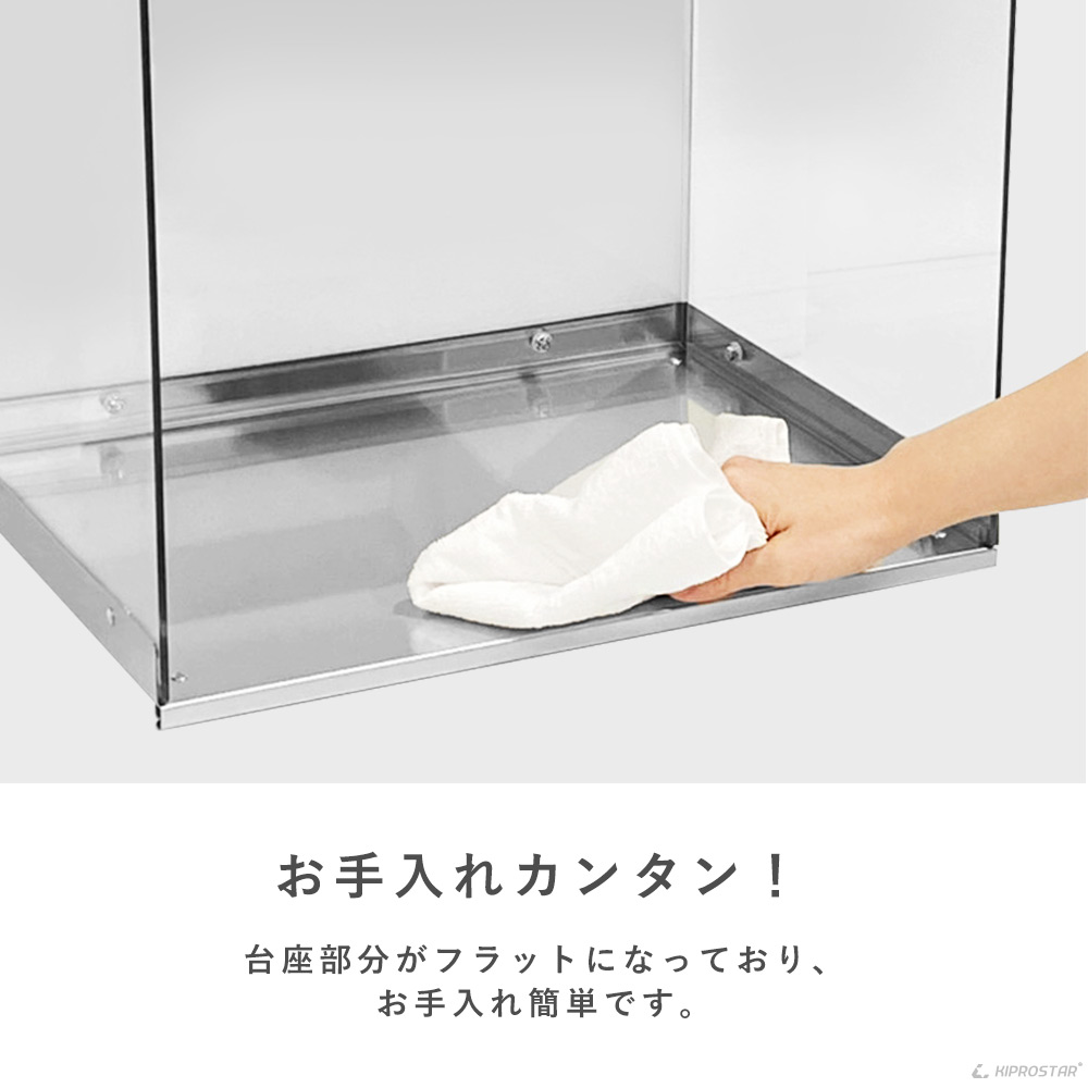 3面ガラス貼りで見やすいKIPROSTAR業務用フードケース PRO-3FG
