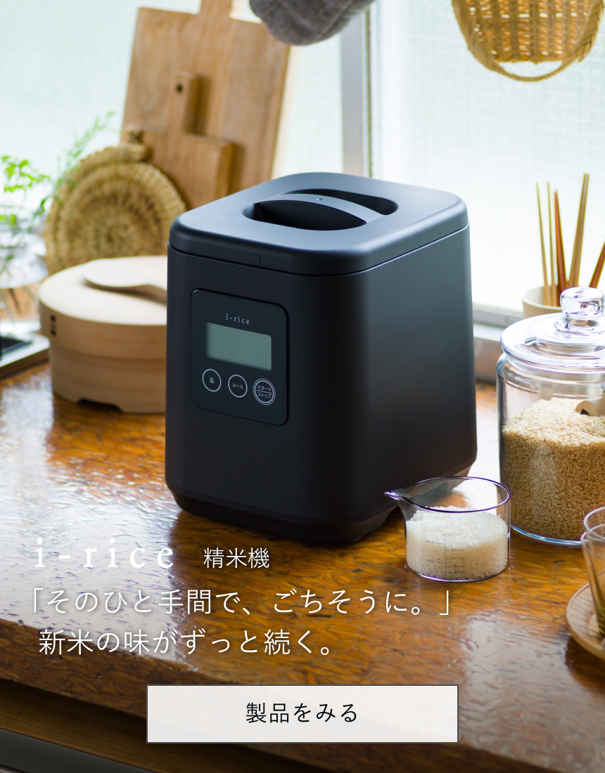 YAMAMOTO クックマスター 旬彩プロ