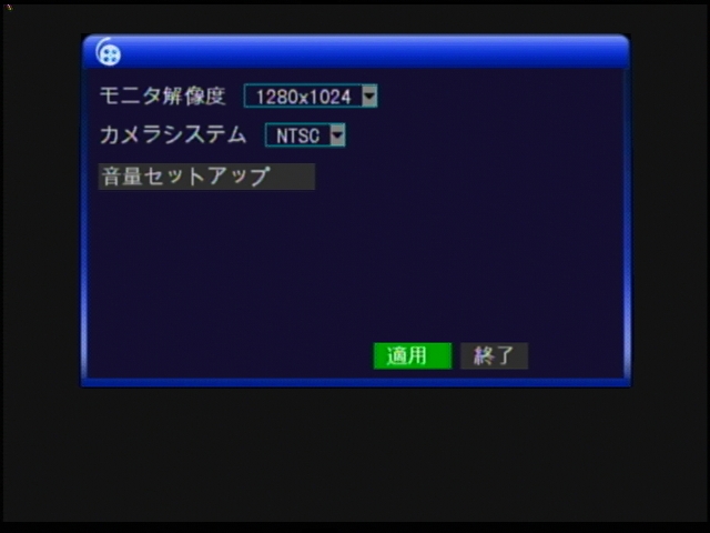 DVR-YS04 H.264高機能監視用デジタルコーダー | 監視用デジタル