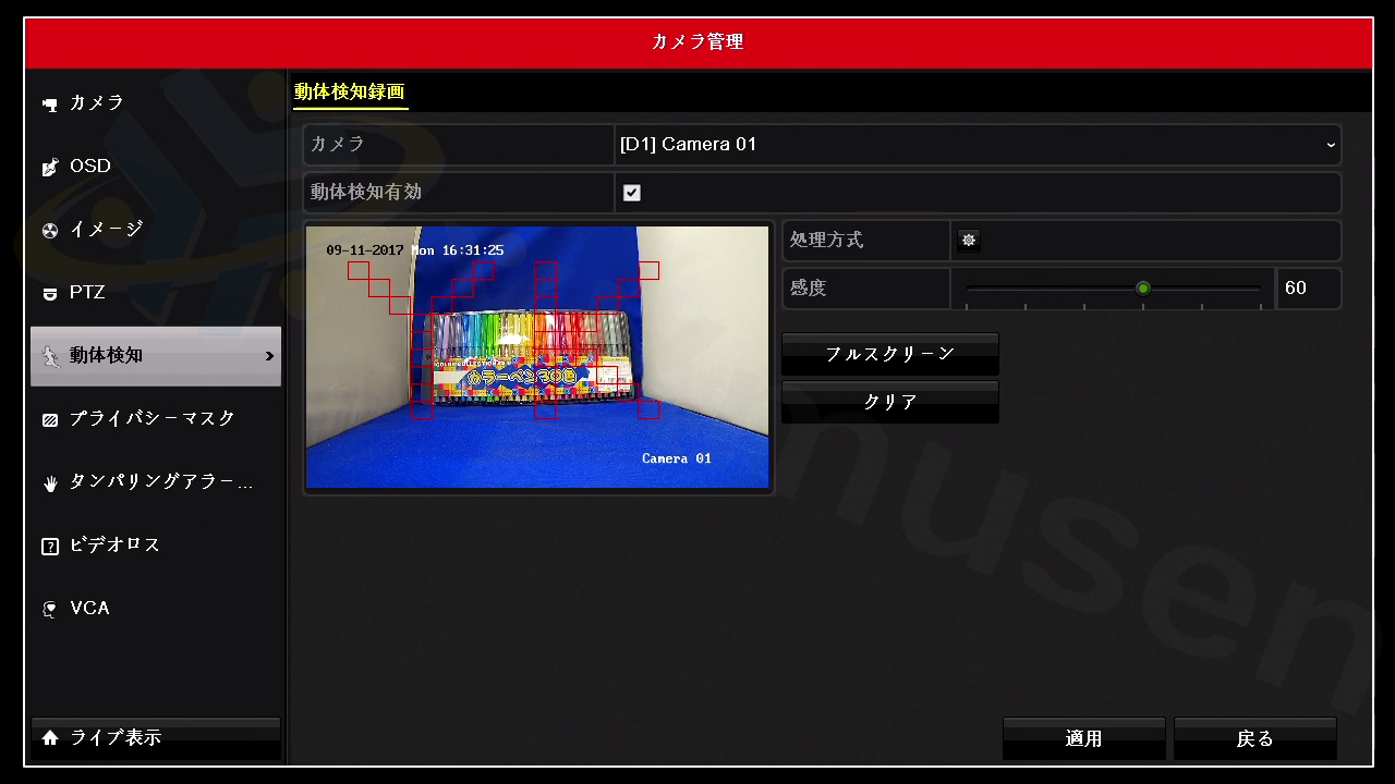 DS-7216HQHI-K2 HD-TVI/AHD/HDCVI対応16ch監視用デジタルレコーダー