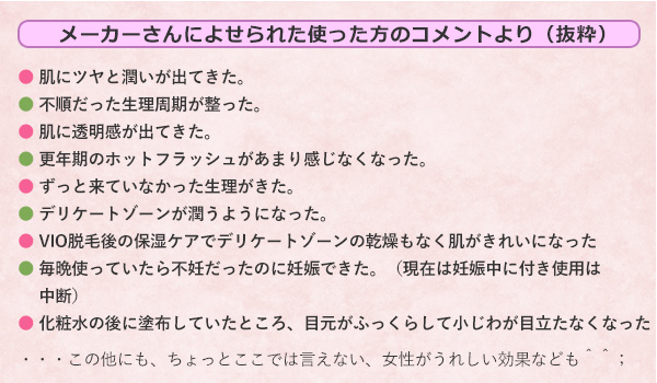 ESTRADiVA（エストラディーバ） インナーピュアエッセンス プラス