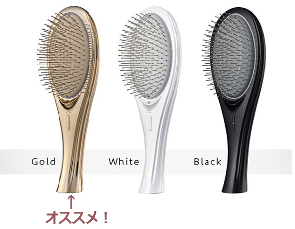 EMS Brush Air（EMSブラシエア）