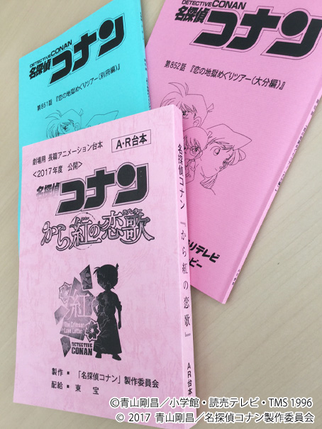 ytv アニメーションON THE WEB