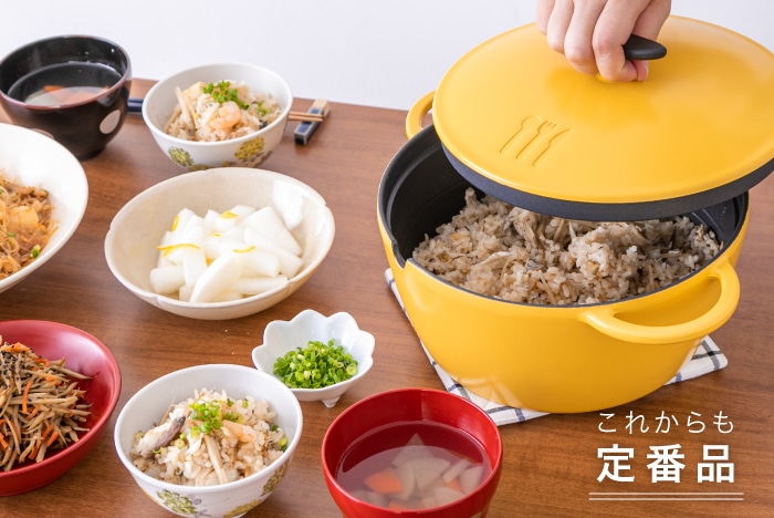 うまみ鍋22cm マスタード(マスタード)｜鍋・フライヤー・ケトル｜料理