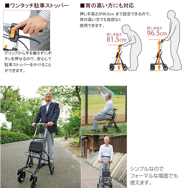 幸和製作所(TacaoF)】シルバーカー スタッグUS06 【シルバーカー通販の