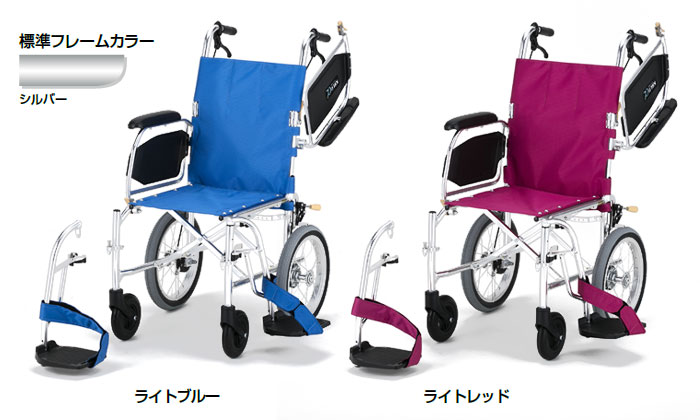 日進医療器】超軽量介助式車いす NAH-L7αW Aパッケージ 【車椅子販売の
