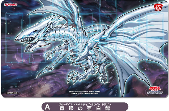 20th ANNIVERSARYキャンペーン 第1弾 - SPECIALくじ - | おしらせ