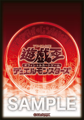 遊戯王日本選手権 2026 【個人戦】 | イベント・大会 | 遊戯王OCG