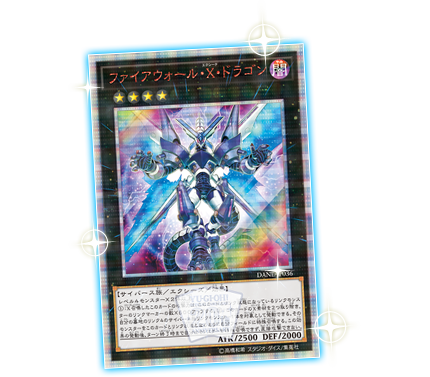 遊戯王OCGデュエルモンスターズ DARK NEOSTORM | 商品情報 | 遊戯王OCG