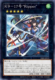 遊戯王OCGデュエルモンスターズ デッキビルドパック ジャスティス