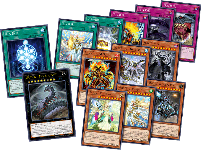 遊戯王OCGデュエルモンスターズ デッキビルドパック ミスティック