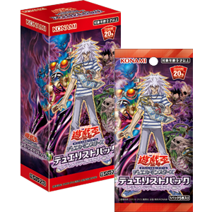 遊戯王OCGデュエルモンスターズ デュエリストパック - レジェンド