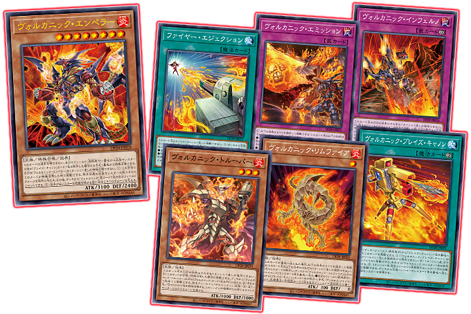 遊戯王OCGデュエルモンスターズ デュエリストパック - 爆炎の