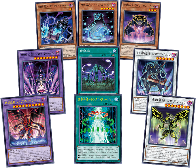 遊戯王OCGデュエルモンスターズ ANIMATION CHRONICLE 2023 | 商品情報