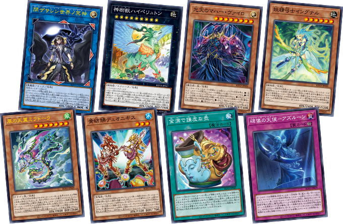 遊戯王OCGデュエルモンスターズ BLAZING VORTEX | 商品情報 | 遊戯王