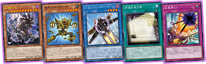 遊戯王OCGデュエルモンスターズ BURST OF DESTINY | 商品情報 | 遊戯王