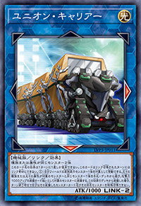 遊戯王OCGデュエルモンスターズ LINK VRAINS PACK 3 | 商品情報