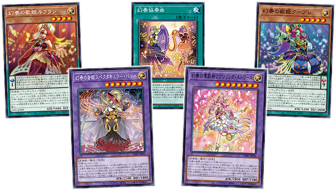 遊戯王OCGデュエルモンスターズ LEGACY OF DESTRUCTION | 商品情報