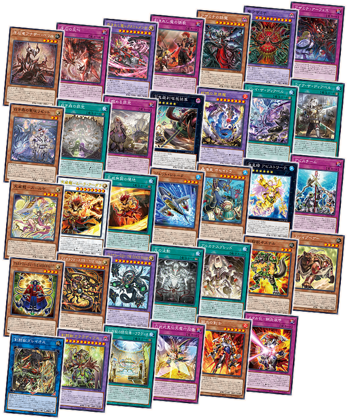 遊戯王OCGデュエルモンスターズ SUPREME DARKNESS | 商品情報 | 遊戯王