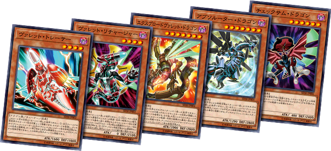 遊戯王OCGデュエルモンスターズ STRUCTURE DECK - リボルバー - | 商品