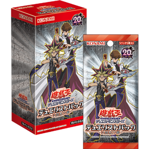 遊戯王OCGデュエルモンスターズ デュエリストパック - 決闘都市編