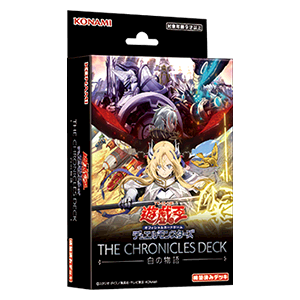 遊戯王OCGデュエルモンスターズ デッキビルドパック グランド