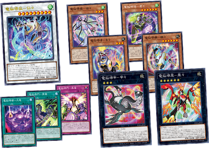 遊戯王OCGデュエルモンスターズ PHANTOM RAGE | 商品情報 | 遊戯王OCG