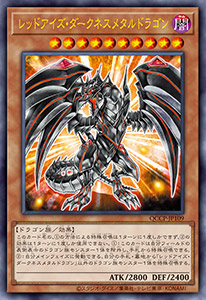 遊戯王OCGデュエルモンスターズ QUARTER CENTURY CHRONICLE side:PRIDE